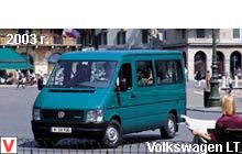 Volkswagen LT