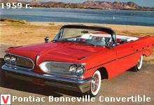 Pontiac Bonneville