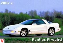 Pontiac Firebird
