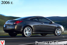 Pontiac G6