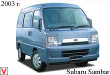 Subaru Sambar