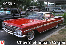 Chevrolet Impala