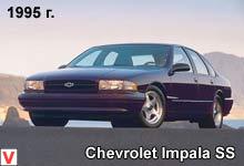 Chevrolet Impala