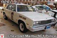 Chevrolet Malibu