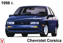 Chevrolet Corsica