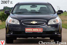 Chevrolet Epica