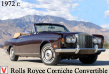 Rolls Royce Corniche