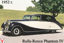 Rolls Royce Phantom