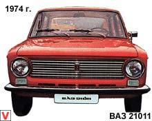 ВАЗ 2101
