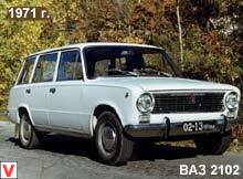 ВАЗ 2102