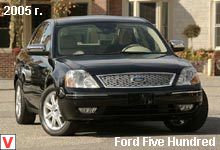 Ford Five Hundred