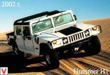 Hummer H1