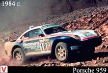 Porsche 959