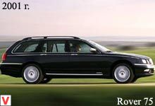 Rover 75