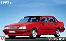 Volvo 850