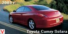 Toyota Camry Solara