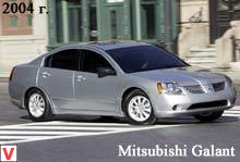 Mitsubishi Galant