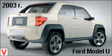 Ford Model U