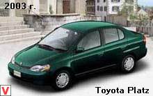 Toyota Platz