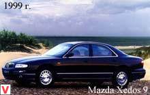 Mazda Xedos 9