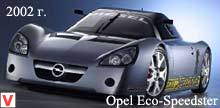 Opel Speedster