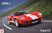 Ford GT