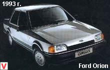 Ford Orion