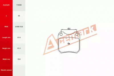 ACEMARK 112530 -  Комплект тормозных колодок, дисковый тормоз