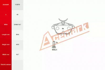 ACEMARK 112575 -  Комплект тормозных колодок, дисковый тормоз