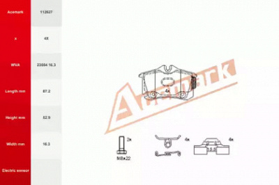 ACEMARK 112627 -  Комплект тормозных колодок, дисковый тормоз