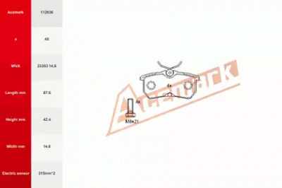 ACEMARK 112636 -  Комплект тормозных колодок, дисковый тормоз