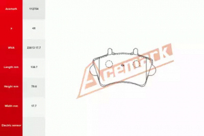 ACEMARK 112704 -  Комплект тормозных колодок, дисковый тормоз
