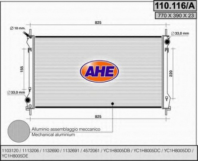 AHE 110116a - Радиатор, охлаждение двигателя