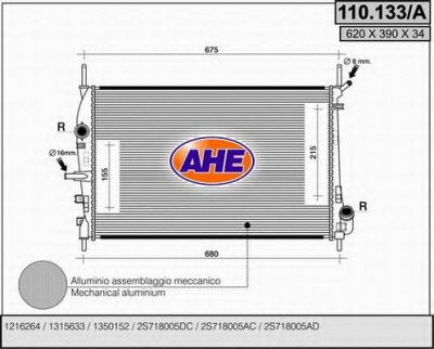 AHE 110133a - Радиатор, охлаждение двигателя