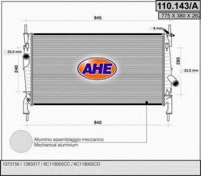 AHE 110143a - Радиатор, охлаждение двигателя