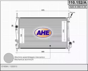 AHE 110152a - Радиатор, охлаждение двигателя