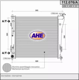 AHE 112076a -  Радиатор, охлаждение двигателя