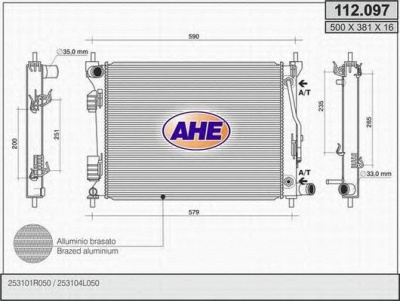 AHE 112097 -  Радиатор, охлаждение двигателя