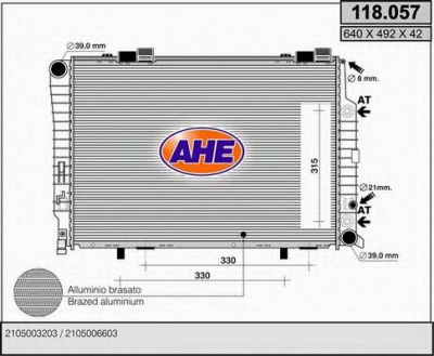 AHE 118057 -  Радиатор, охлаждение двигателя