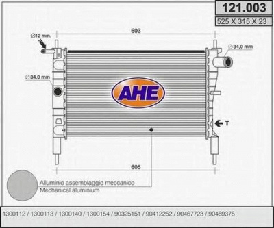 AHE 121003 -  Радиатор, охлаждение двигателя
