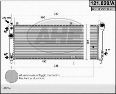 AHE 121020a -  Радиатор, охлаждение двигателя