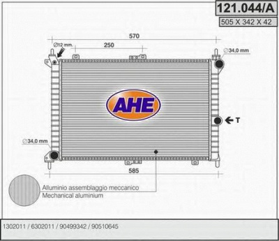 AHE 121044a -  Радиатор, охлаждение двигателя
