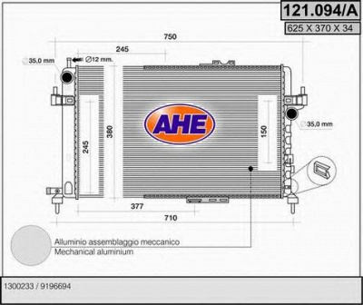 AHE 121094a -  Радиатор, охлаждение двигателя