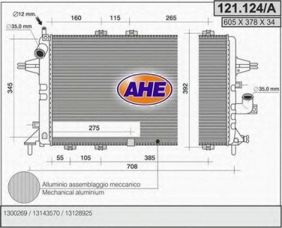 AHE 121124a -  Радиатор, охлаждение двигателя