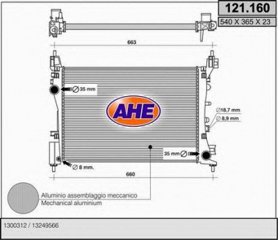 AHE 121160 -  Радиатор, охлаждение двигателя