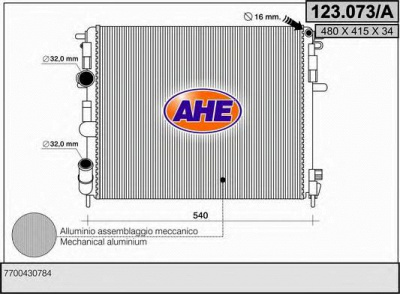 AHE 123073a -  Радиатор, охлаждение двигателя