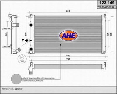 AHE 123149 -  Радиатор, охлаждение двигателя