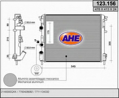 AHE 123156 -  Радиатор, охлаждение двигателя