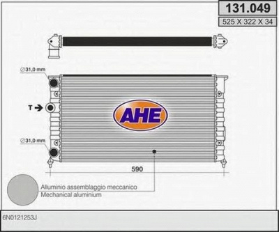 AHE 131049 -  Радиатор, охлаждение двигателя
