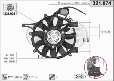 AHE 321074 -  Вентилятор, охлаждение двигателя